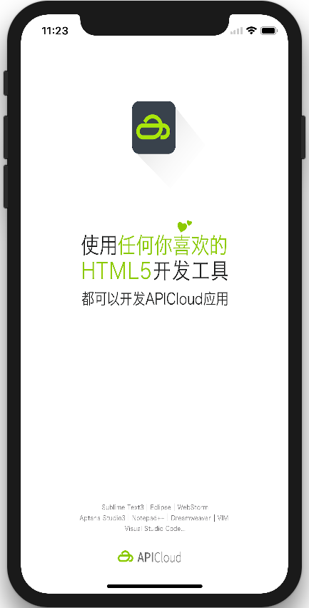 iPhone X启动效果图